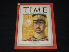 1945 MAY 21 TIME MAGAZINE - EMEROR HIROHITO - T 969