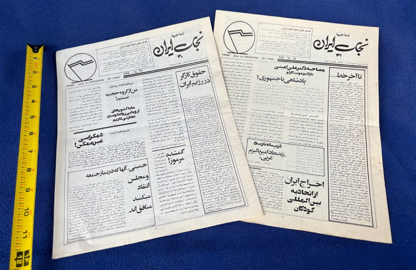 1983 Iranian Newspaper Revolution Politicnews Liberation Labor Rights Democracy