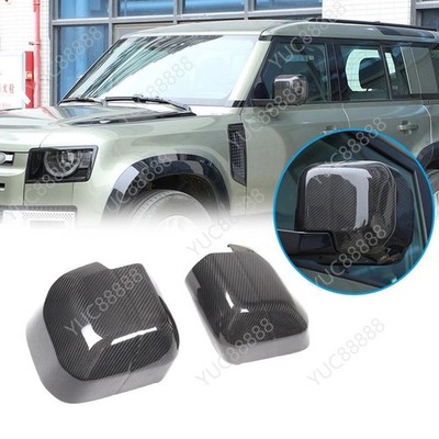 Real Carbon Fiber Side Rear View Mirror Cover For Land Rover Defender 2020-2026