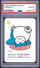 2025 POKEMON TARUKA SNORLAX PSA 10
