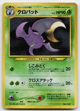Crobat NO. 169 Holo Rare Neo Revelation Pokemon Japanese Lightly Played