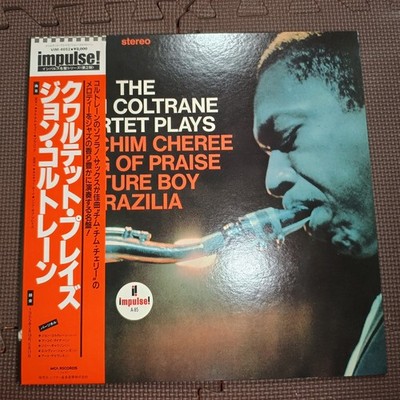 JOHN COLTRANE-THE JOHN COLTRANE QUARTET PLAYS VIM-4652 GF JAPAN 1LP OBI,INSERT