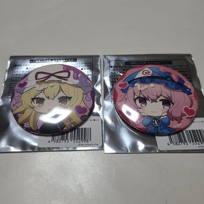 Touhou Projekt Krank und niedliche Mini-Kiyara Illustration Yukari Yakumo...