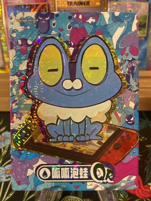   Froakie PM-QR NO. 018   Non-TCG Pokémon Eif Origin 3.0  