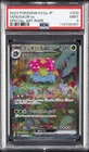 2023 POKEMON JPN SV2A-POKEMON 151 SPECIAL ART RARE #200 VENUSAUR EX PSA 9