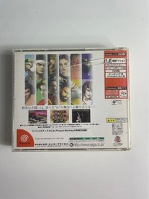 ③ Dreamcast Virtua Fighter 3tb Japan 2k