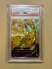 Pikachu V-Union 028/028 (Bottom Right) S8a: 25th Anniversary