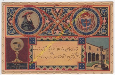 CPA ERINNERUNG AN DEN NEUNZEHNTEN JAHRESTAG DER GRIECHISCHEN ABTEI VON GROTTAFERRATA n5