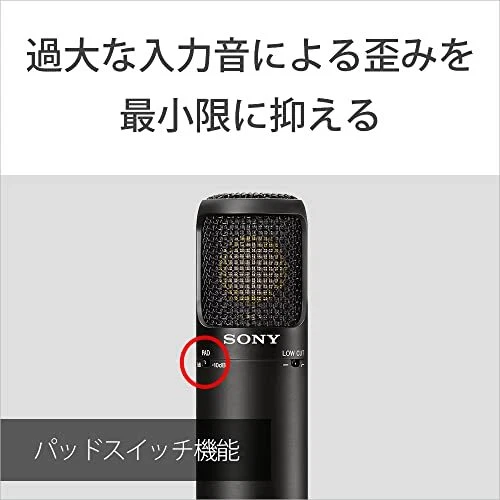 SONY C-80 Condenser Microphone w/Case For home studio use New From Japan - Picture 7 of 10