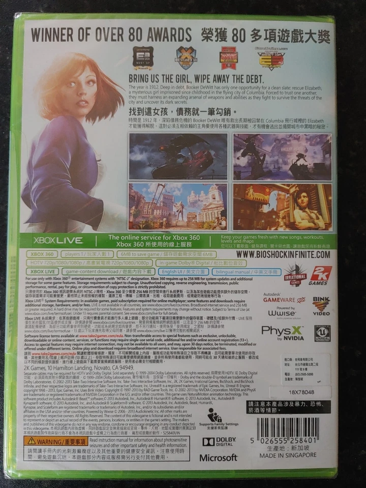 Brand New Sealed Bioshock Infinite Xbox 360 Japanese Xbox One - Image 2 of 4