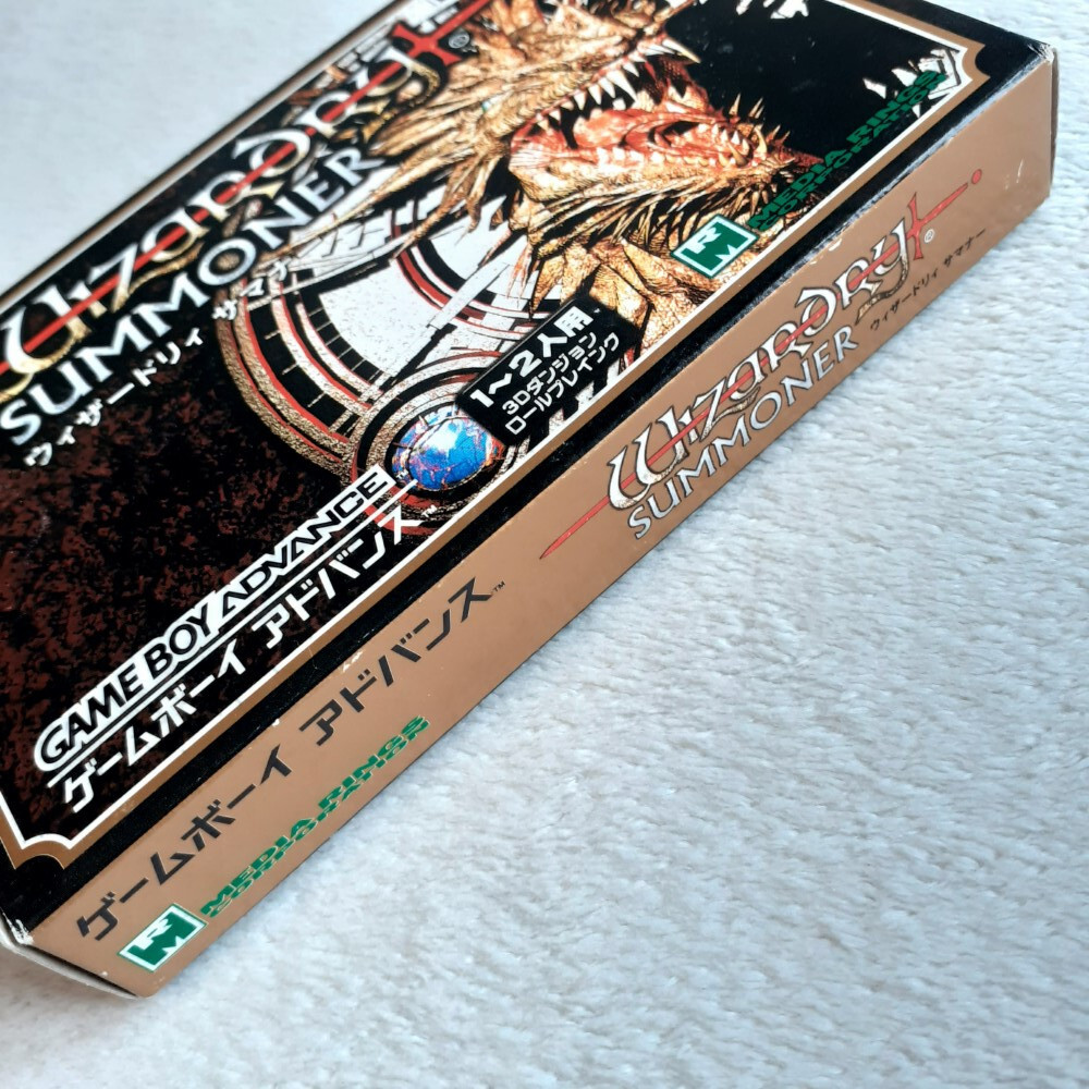 【中古】 ウィザードリィサマナー公式ガイドブック Ｇａｍｅ　ｂｏｙ　ａｄｖａｎｃｅ/新紀元社/カリタジアン ウィザードリィサマナー公式ガイドブック ゲームボーイ