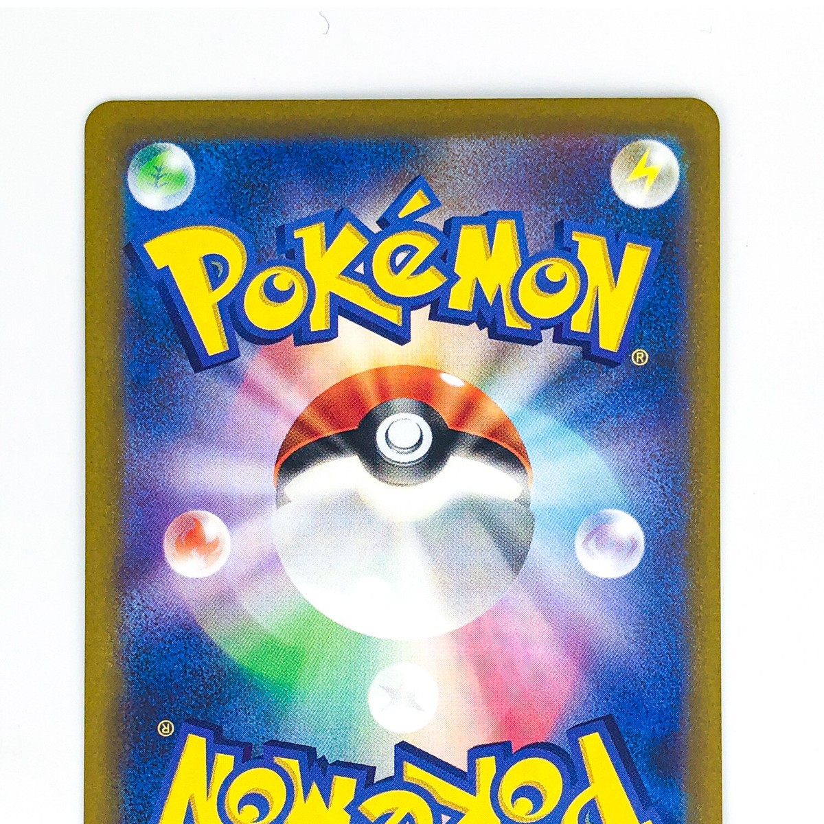 ピカチューar Pikachu AR 205/172 S12a VSTAR Universe - Pokemon Card