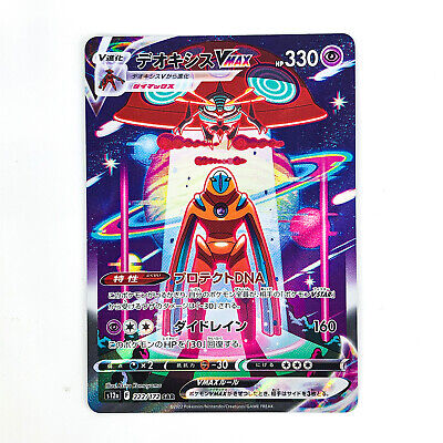 Pokemon Battle Deck Deoxys VMax And VStar Trading Cards Spanish Multicolor