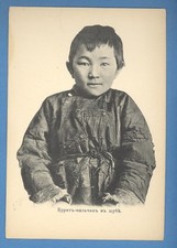 Russia tipo Russia - Burat CARTOLINA D'EPOCA 172