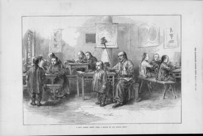 Antiker Druck von 1873 - CHINA Pekin Peking Jungen Schule Schreibtische Lesen Lehrer (110)