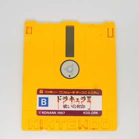 Moero TwinBee: Cinnamon-hakase o Sukue! (Famicom Disk System, 1986)