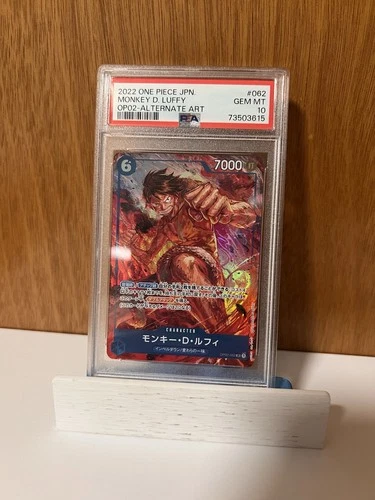 モンキー・D・ルフィ (Alt Art)