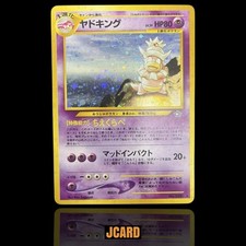 Slowking 199 Neo Genesis Japanese Pokemon Card Vintage Old Back Holo Rare TCG