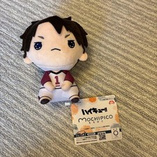 Haikyu Mochipiko Plush - Wakatoshi Ushijima