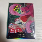 Perona Gold Text OP06-021 L Anime 25th Collection ONE PIECE Card Game Japanese
