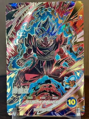 Bandai Dragon Ball Super Divers cards SDV9-019 GDR Son Goku SSJB Kaio-ken