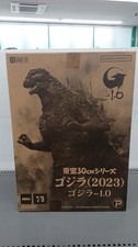 Toho 30CM Series Godzilla 2023 Godzilla 1.0 X PLUS
