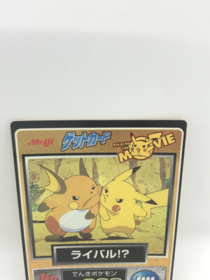 明治　Meiji ポケモン ゲットカード ライバル！？ No.41 Meiji Get Card Pikachu Raichu No.41 Pokemon The Movie 1998