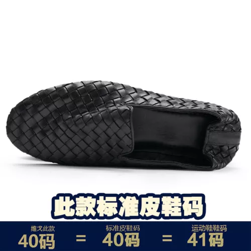 Bottega Veneta Woven shoes Men's slip-on leather shoes - Picture 19 of 20