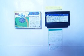 Xevious 1984 Box Manual Nintendo Famicom NSE Japan Vintage Game
