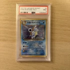 Dark Blastoise 9 Holo - PSA 9 (Japanese Rocket)
