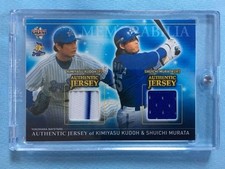 Yokohama BayStars 2007 BBM Combo Jersey Card Kudo Shuichi Murata