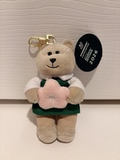Starbucks 2026 Bearista Bear Plush Keychain Limited Edition NEW