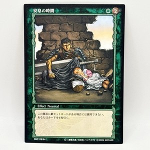 Berserk TCG | eBay