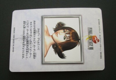 Final Fantasy VIII Selphie Tilmitt No.57 Carddass 1999 Bandai