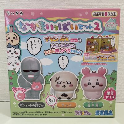 SEGA FAVE Chiikawa Chikawa Friends IPPAI set No. 2 / Toy Figure | eBay