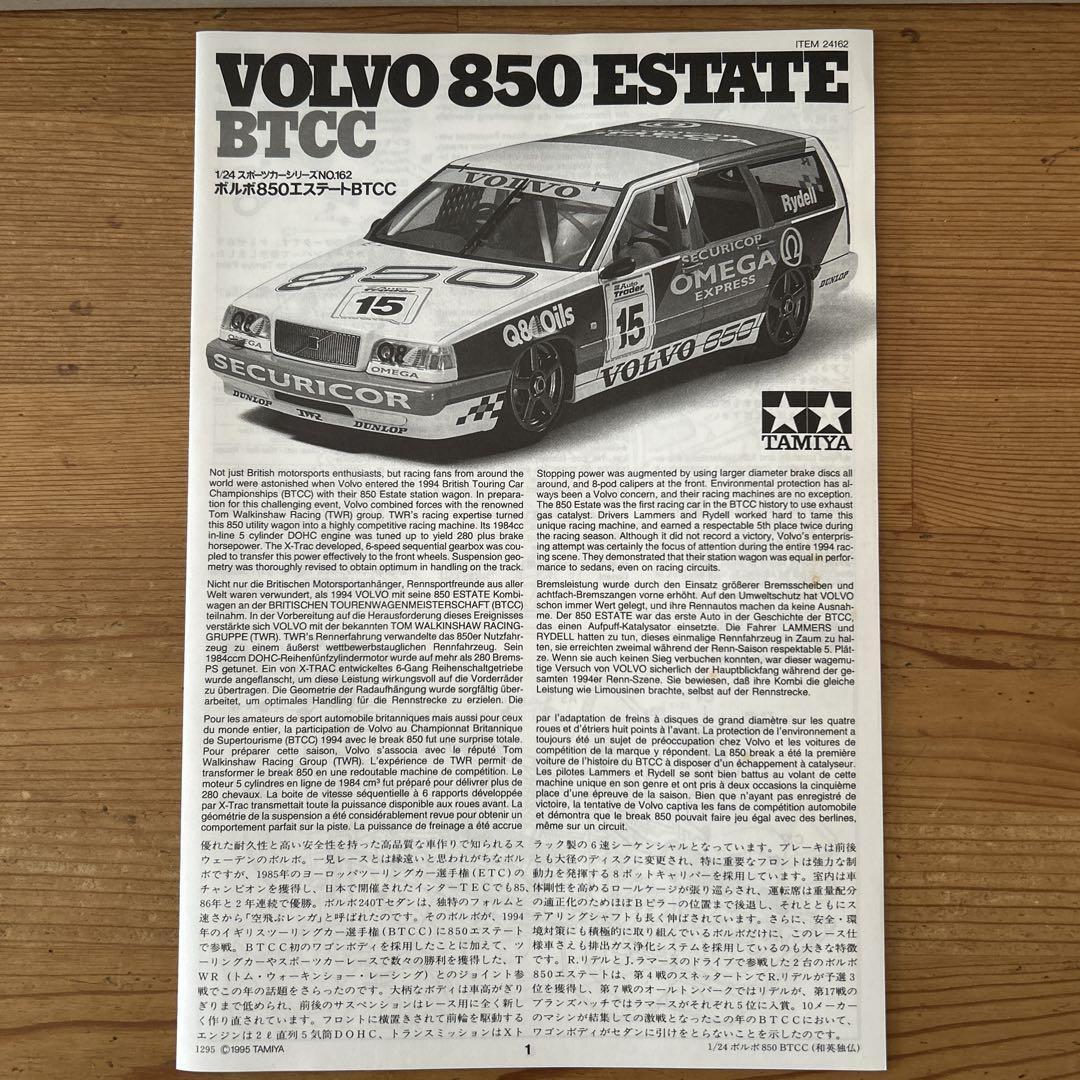 Tamiya 1/24 Volvo 850 Estate Btcc | eBay Tamiya 1/24 Volvo 850 Estate Btcc | eBay