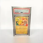 Pikachu Japanese 020/M-P McDonalds Promo PSA 10 GEM MINT