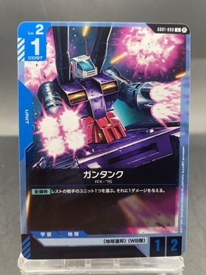 Guntank Gundam Card Game Ver.Beta Japanese Bandai GD01-008