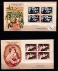 + FRANCE - 2 FDC - RED CROSS - MEDICINE - 1983