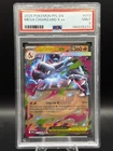 Pokémon TCG 2025 Phantasmal Flames Mega Charizard X ex #013 Holo PSA 9