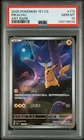 Pokemon Pikachu #172 Art Rare Chinese PSA 10 Gem Mint