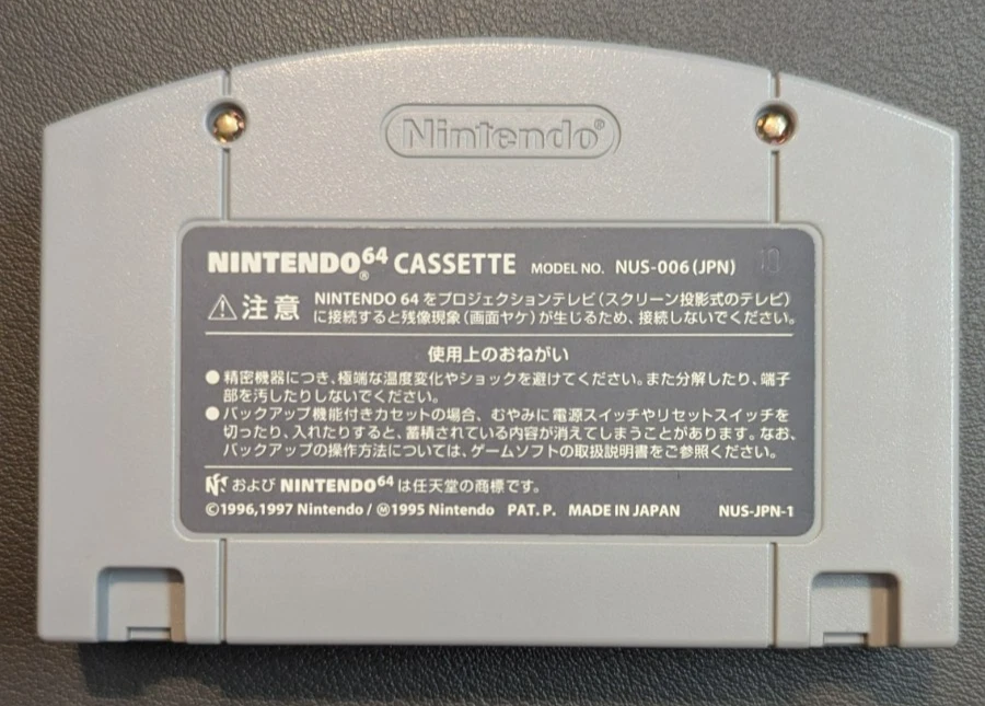 Doubutsu no Mori (Animal Crossing) - Nintendo 64 Japanese - Tested & Working - Image 4 of 4