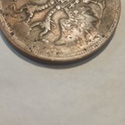 Russian Empire 1859 5 Kopeks Copper Coin BN Circulated Uncertified (5 КОПѢЕК) — photo 3