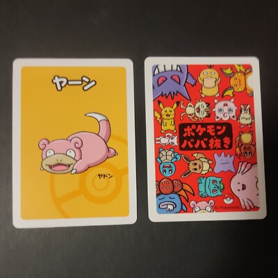 【PSA10】ポケモンババ抜き ヤドン　SLOWPOKE OLD MAID s-l400.jpg