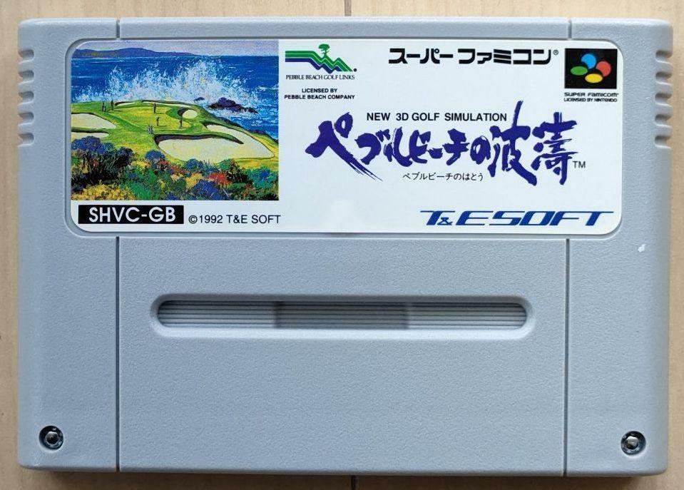 ペブルビーチの波濤 Super Famicom SFC Pebble Beach Golf (ペブルビーチの波濤) | eBay