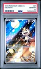 MEOWTH Gem Pack Vol. 3 CBB3 #07 PSA 10 Pokemon [Nostalgium]