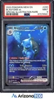 Pokemon 2023 Blastoise ex 200/165 SIR Scarlet & Violet 151 PSA 9