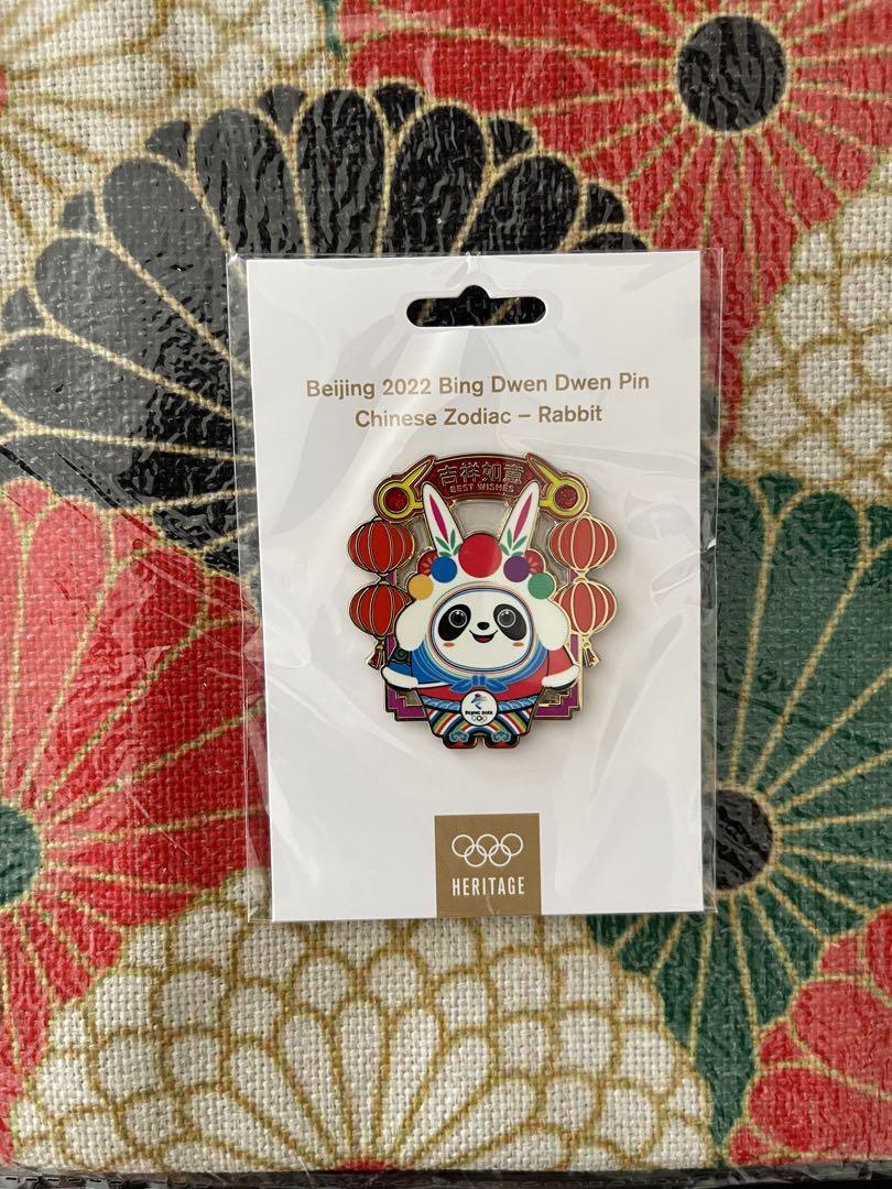 Beijing Olympic Pin Badge Bindundun
