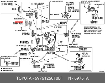 OE bezel, door lock control knob, right, 6976126010B1 for TOYOTA 69761-26010-B1