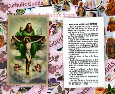 Invocacion a Dios Poder Supremo - (Spanish) - GAN - Laminated Holy Card
